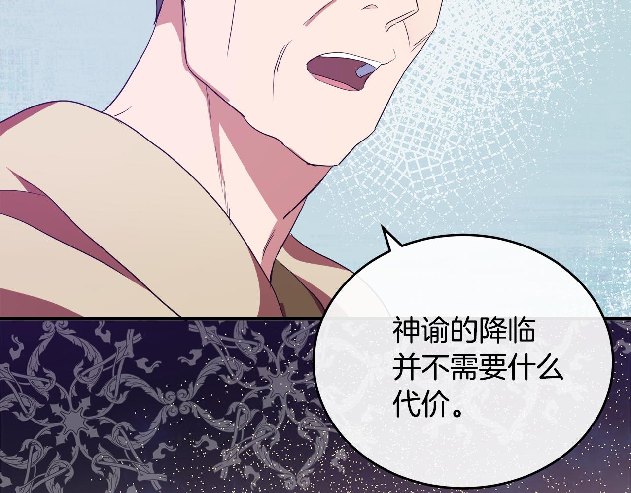 第95话 愧疚39
