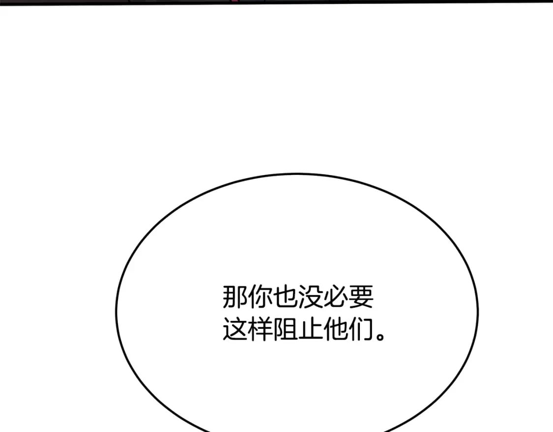 第120话 大公撂狠话22