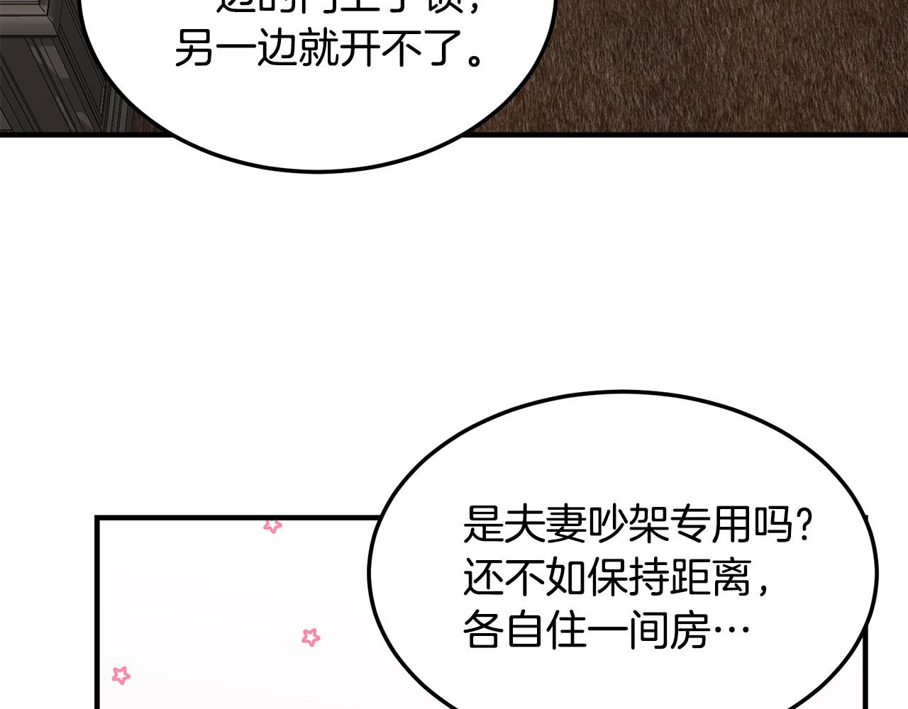 第43话19