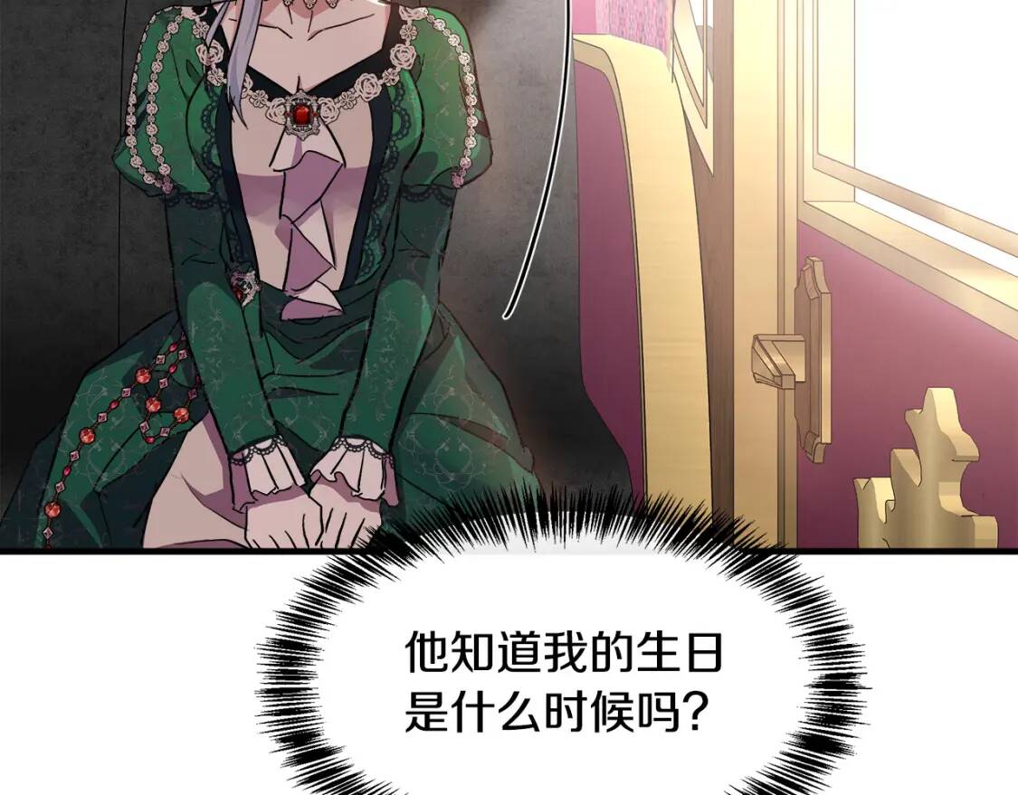 第109话 诅咒78