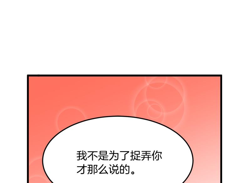 第37话192