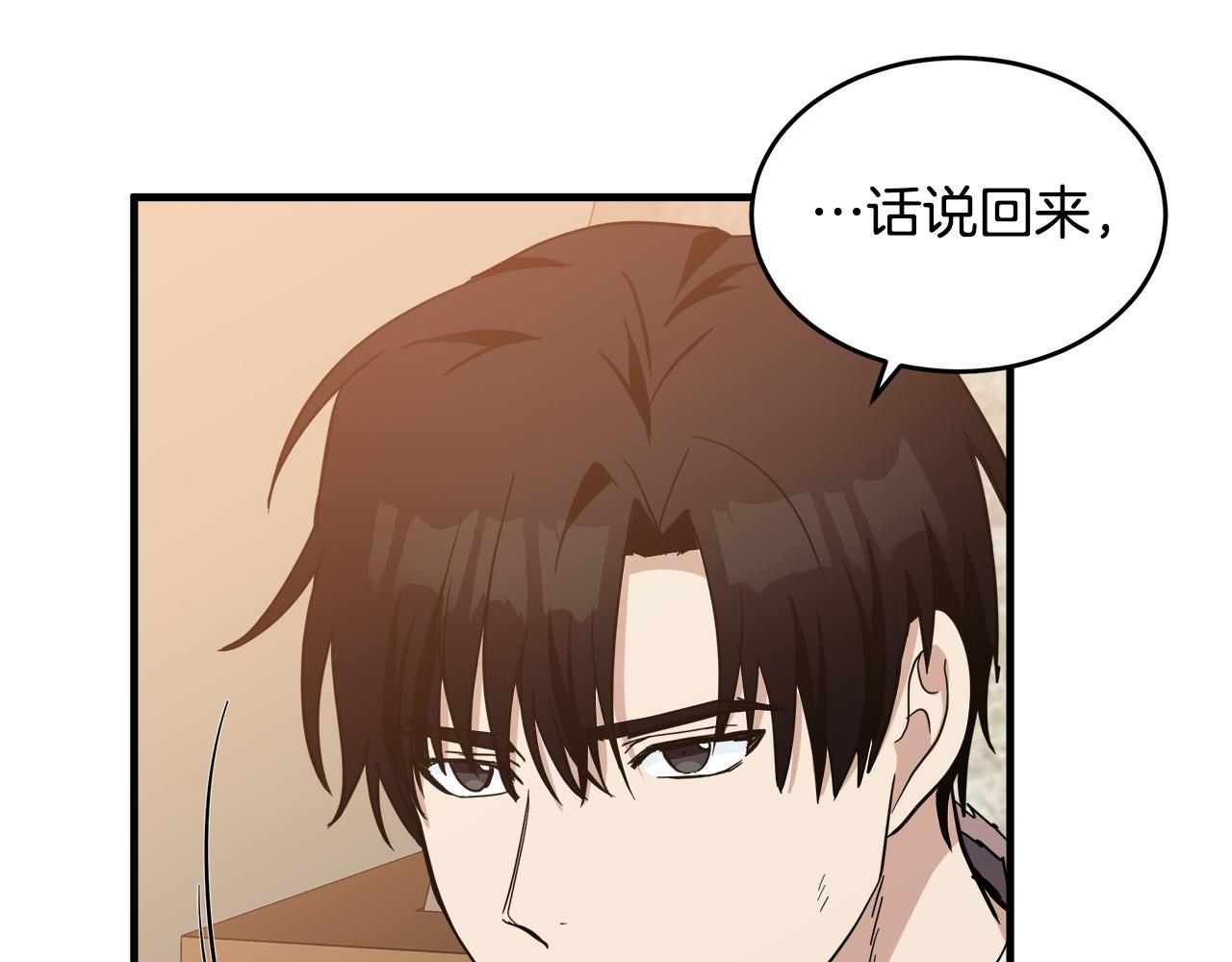 第75话150