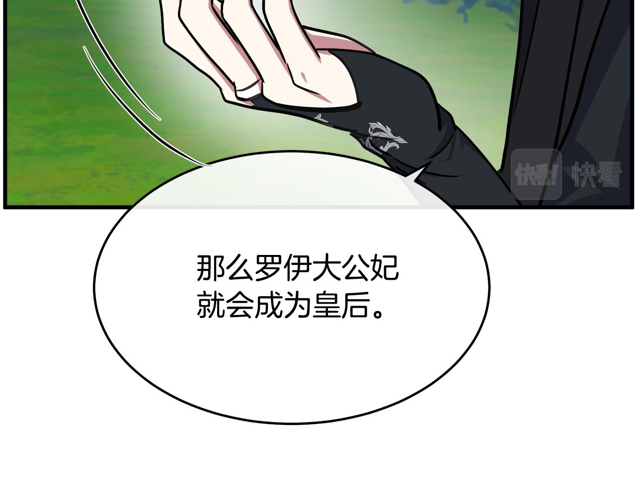 第102话 “朋友”90