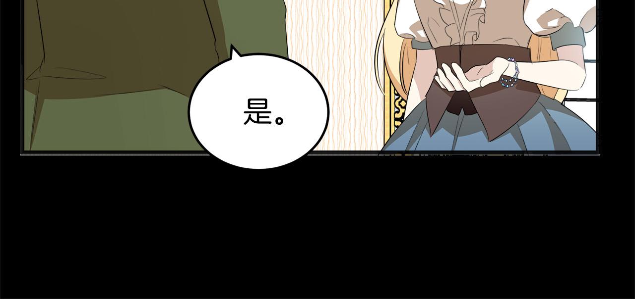 第55话14