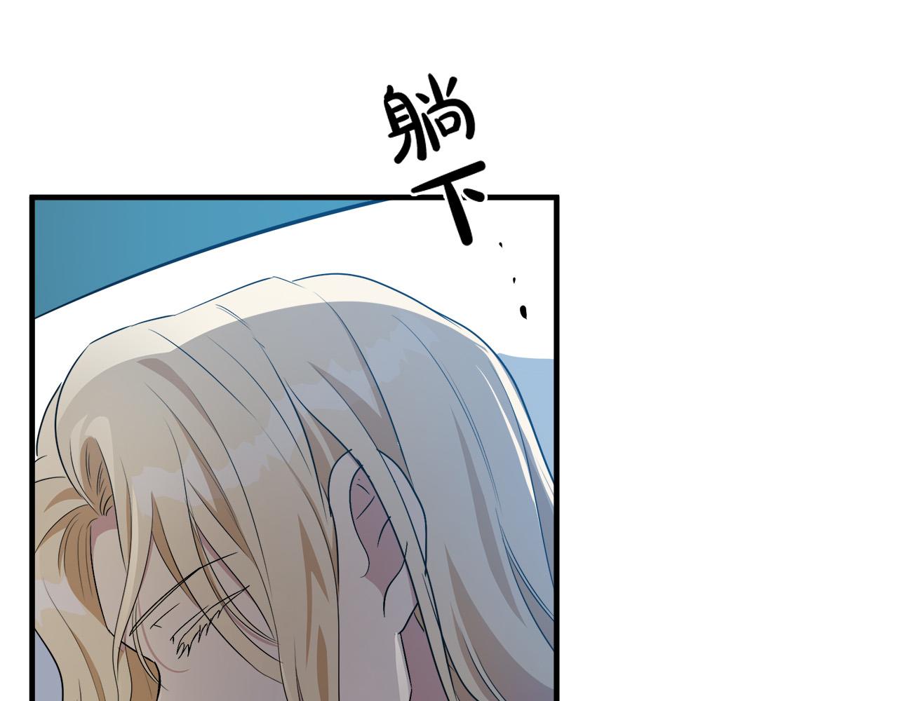 第101话 圣力微弱153