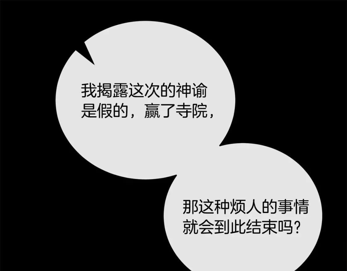 第148话 人是会变的66