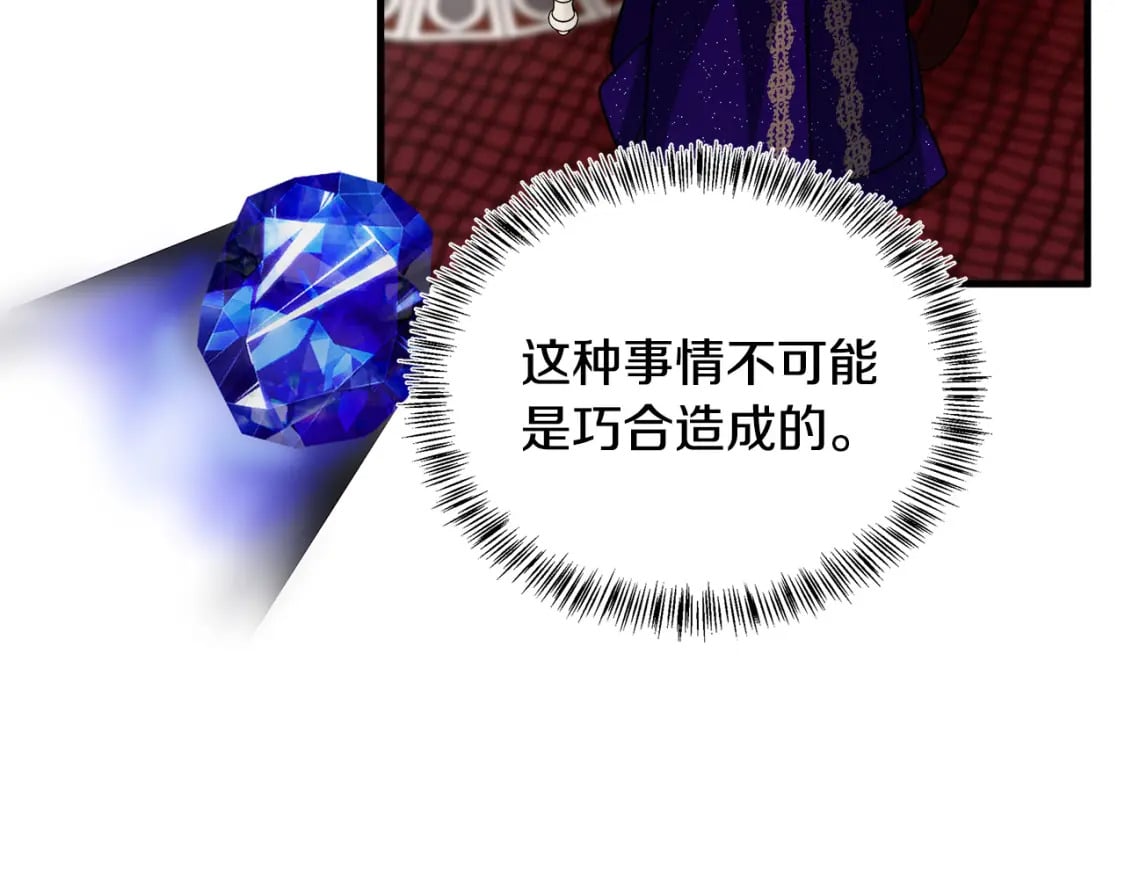 第114话 杀心239