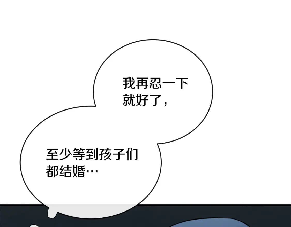 第156话 得不到认可179