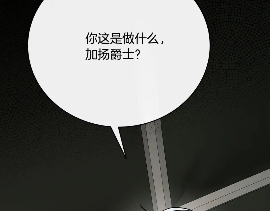 第143话 牺牲棋子182