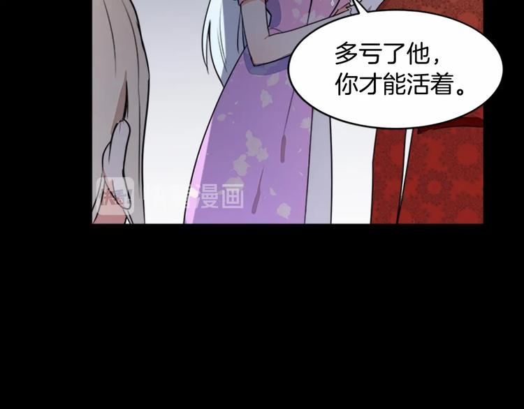 第01话167