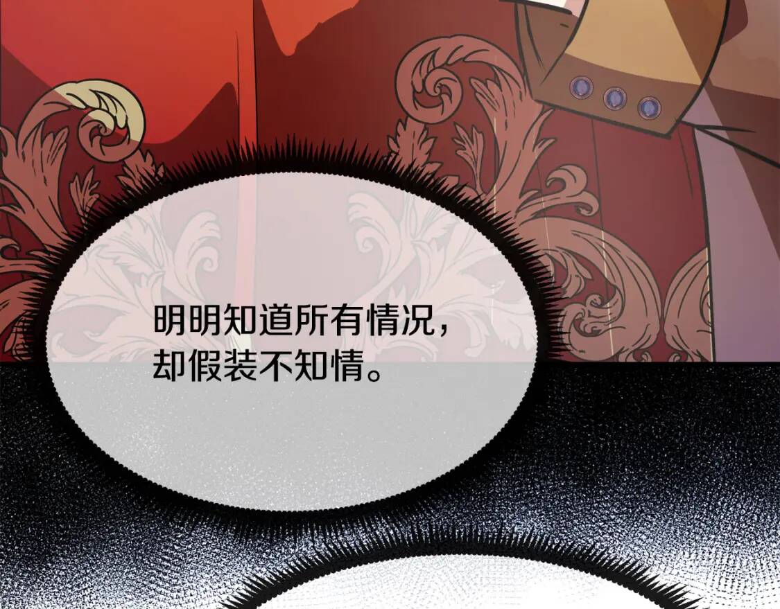 第105话 想见她53