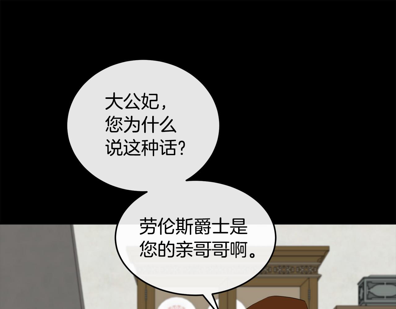 第96话 挖人175