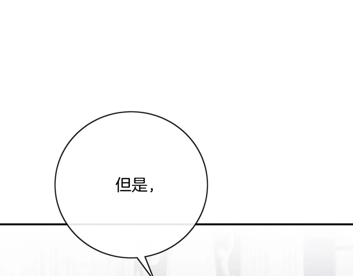 第152话 料事如神4