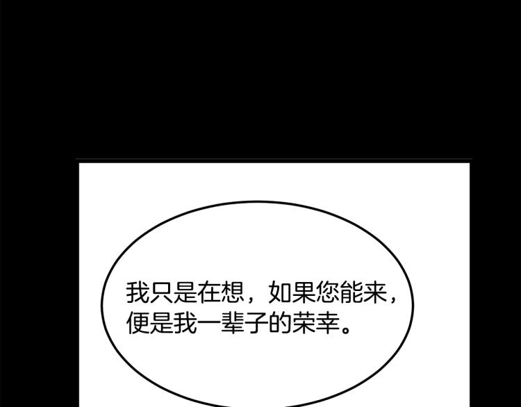 第36话82