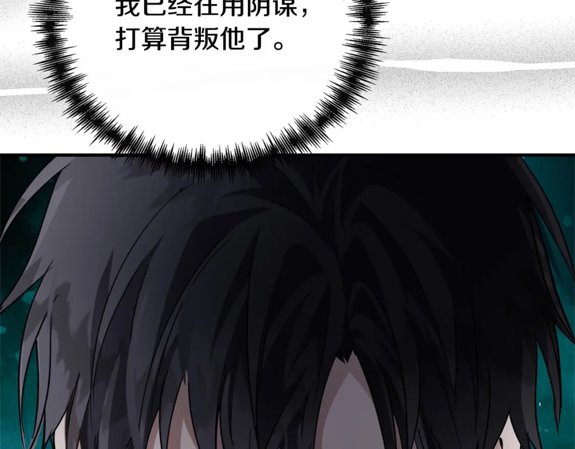 第154话 都是你算好的86