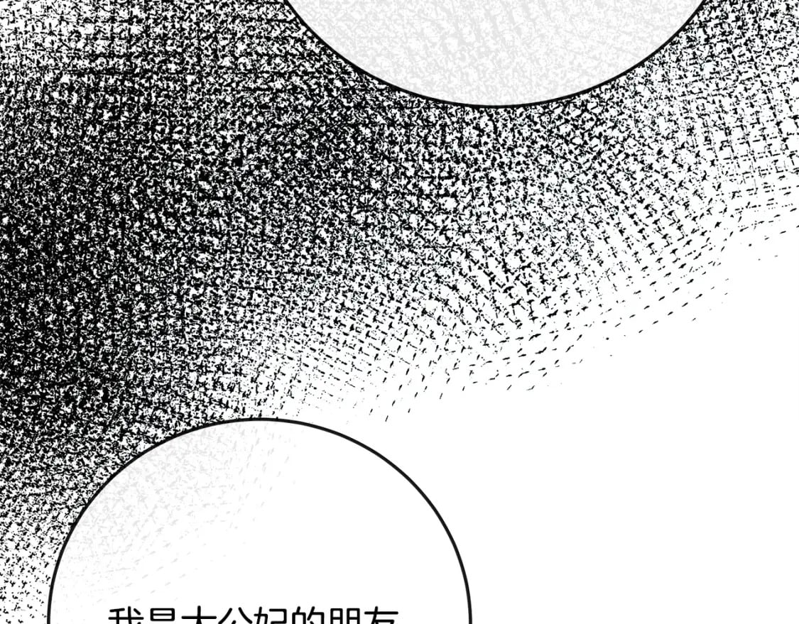 第141话 制衡之道221