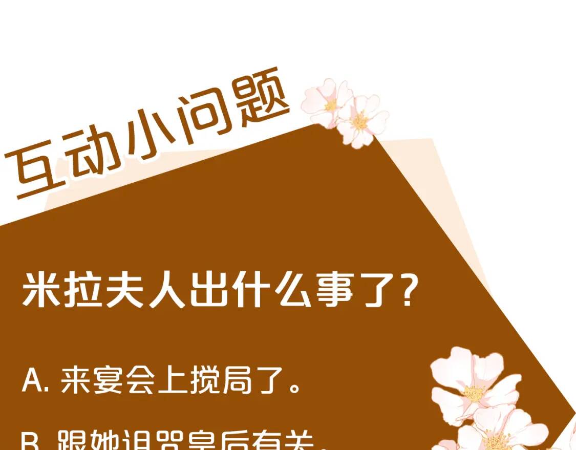 第111话 加害者248