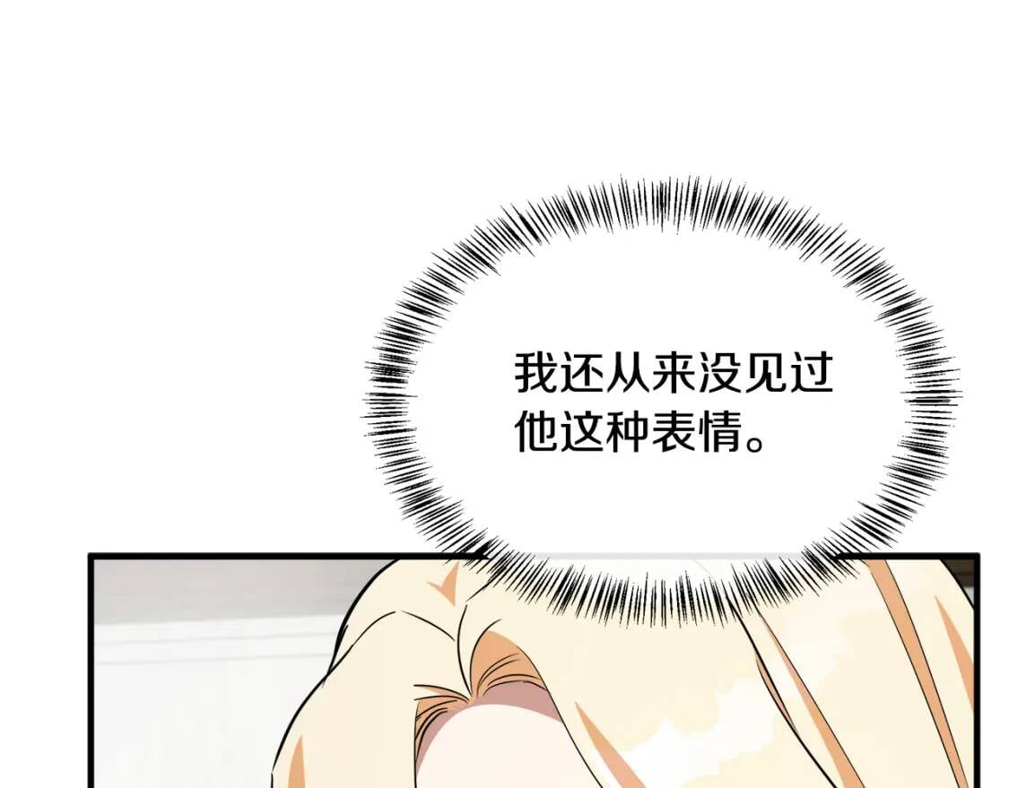 第105话 想见她173