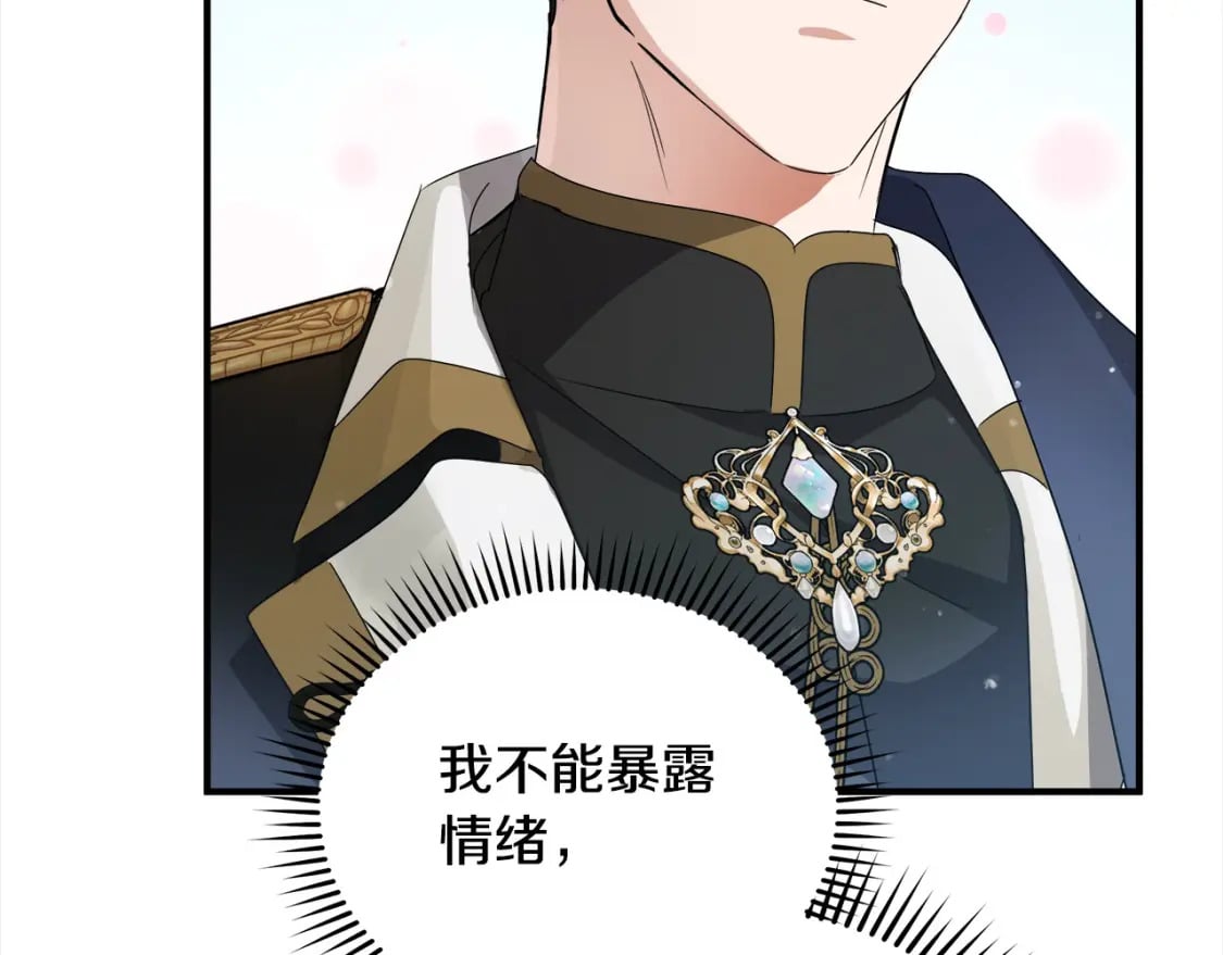 第159话 互相试探165
