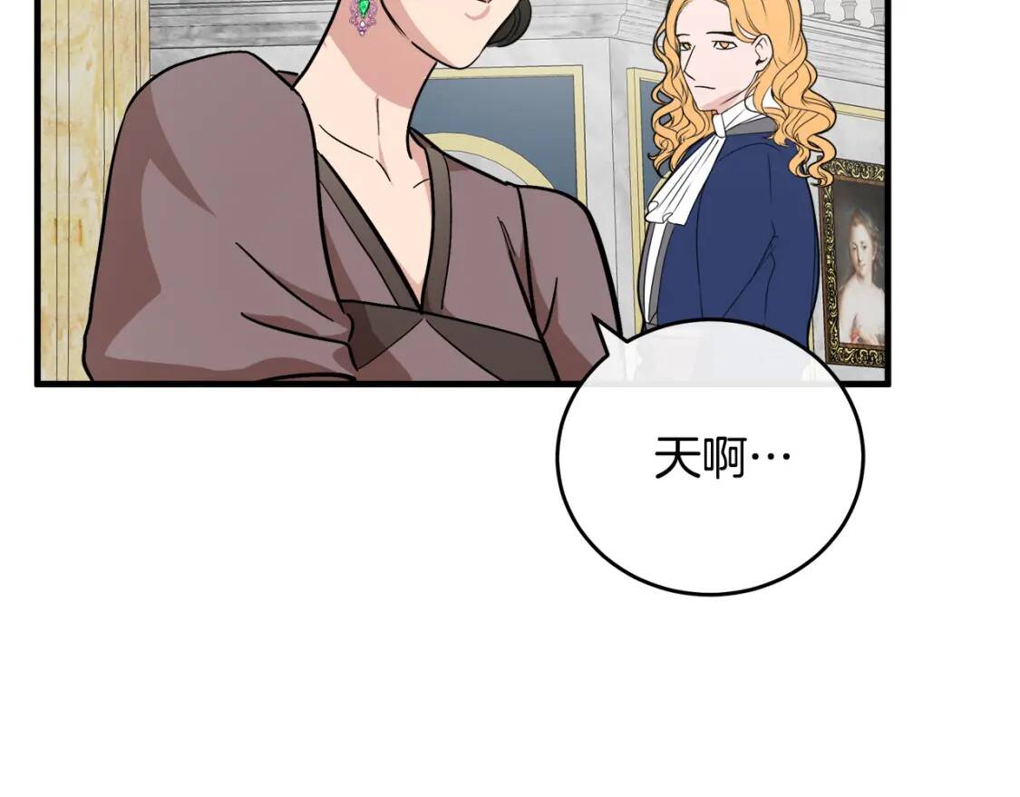 第112话 自食恶果5