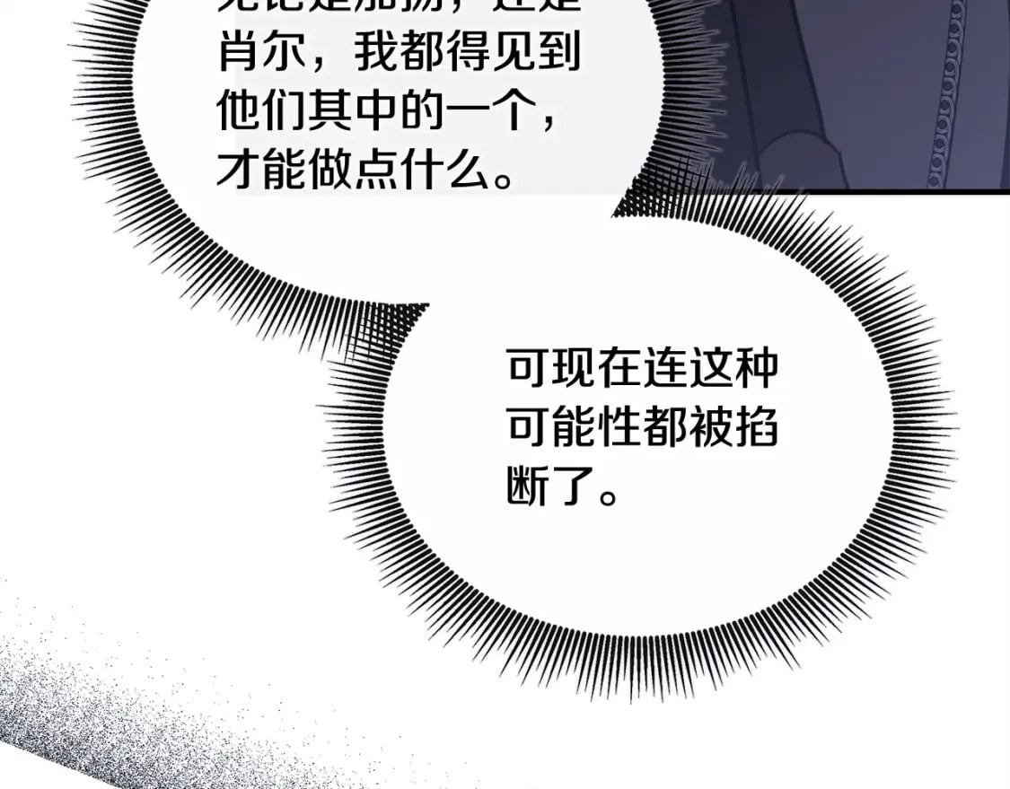 第154话 都是你算好的124