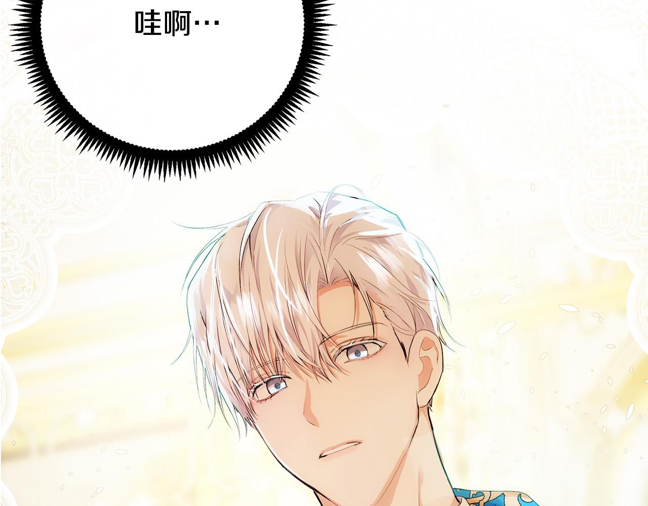第88话195