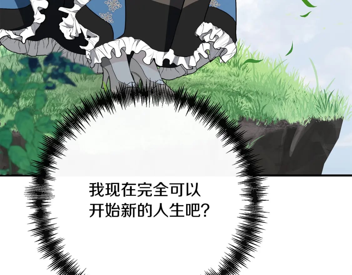 第136话 皇位继承人208