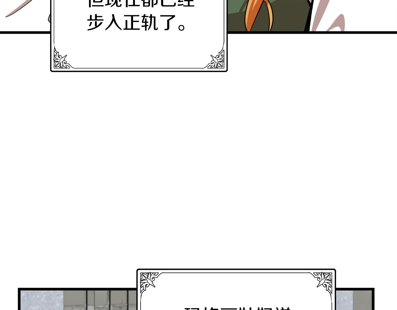 第63话83