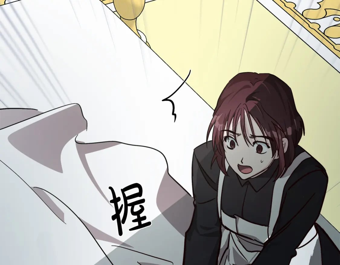第126话 我怀孕了？！254