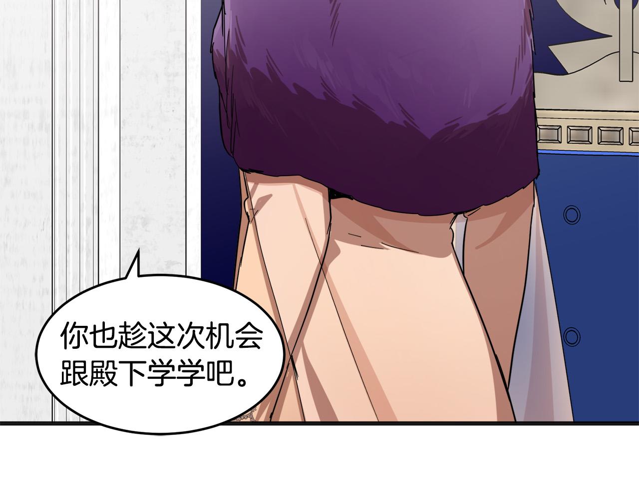第61话25