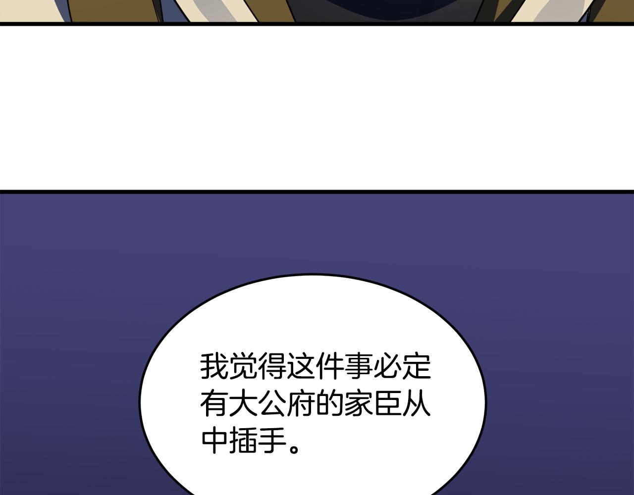 第79话28
