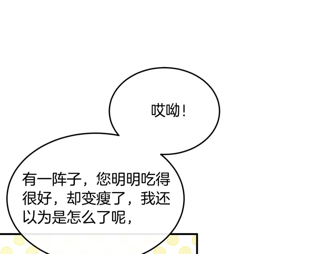 第129话 老公的安慰136