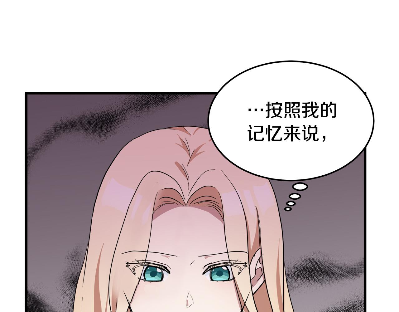 第75话155