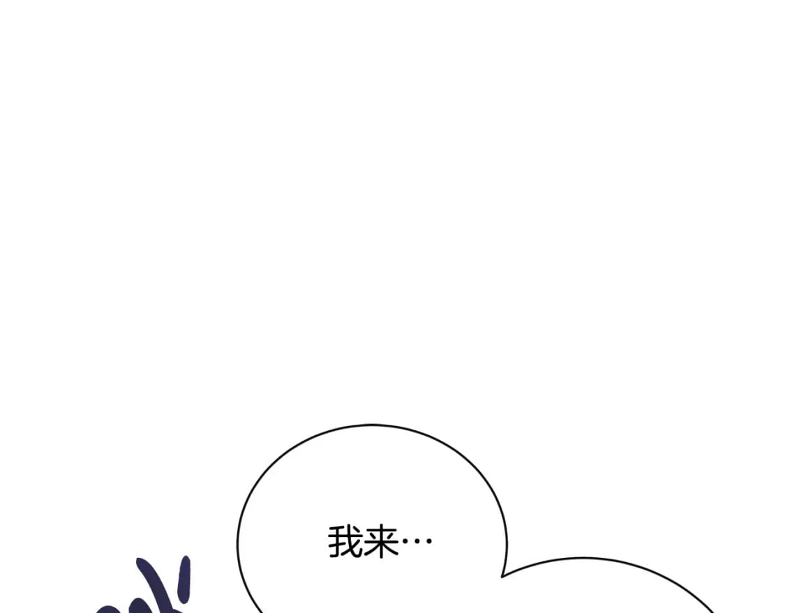 第138话 你可愿跟我走？120