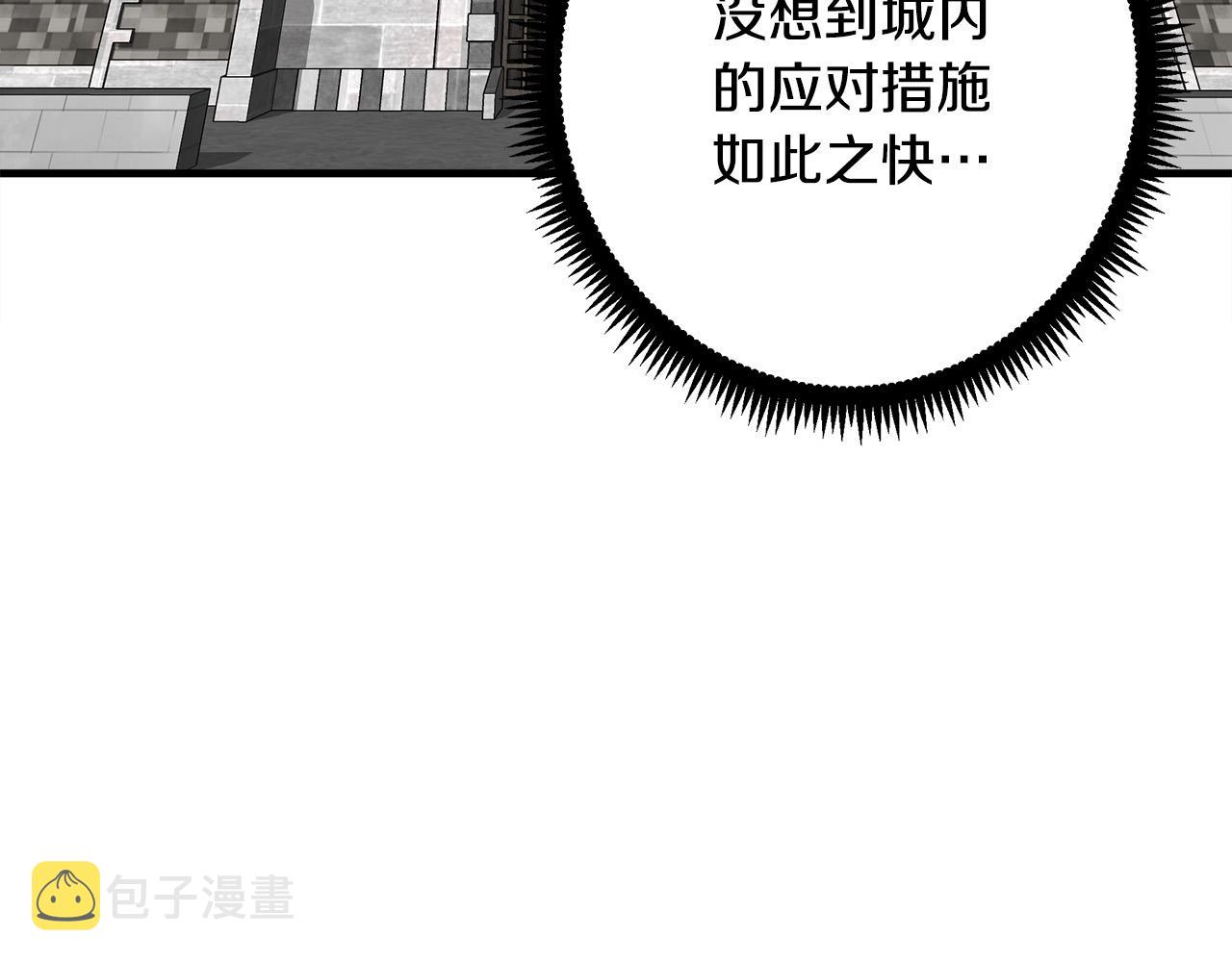 第66话54