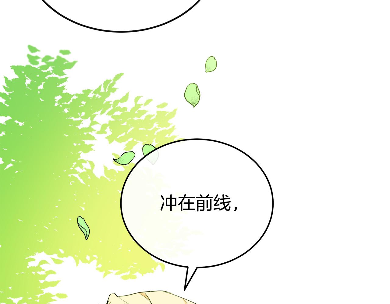 第89话37