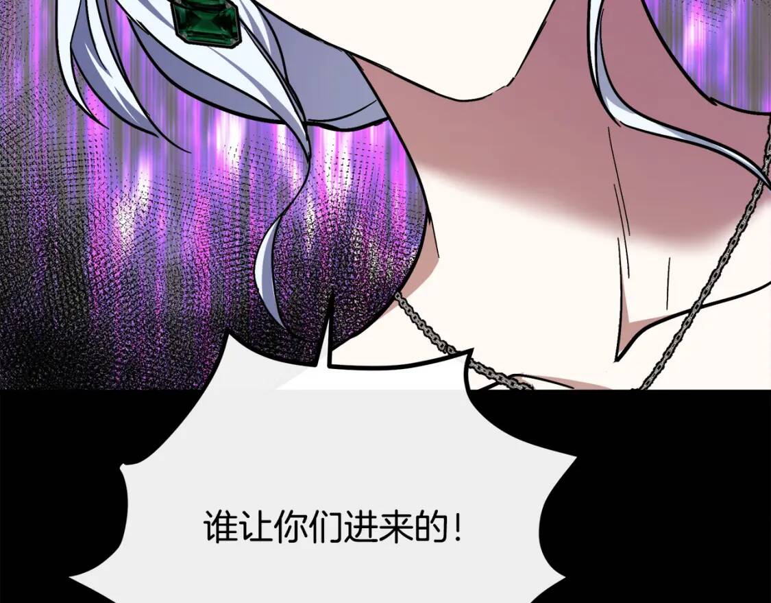 第112话 自食恶果197
