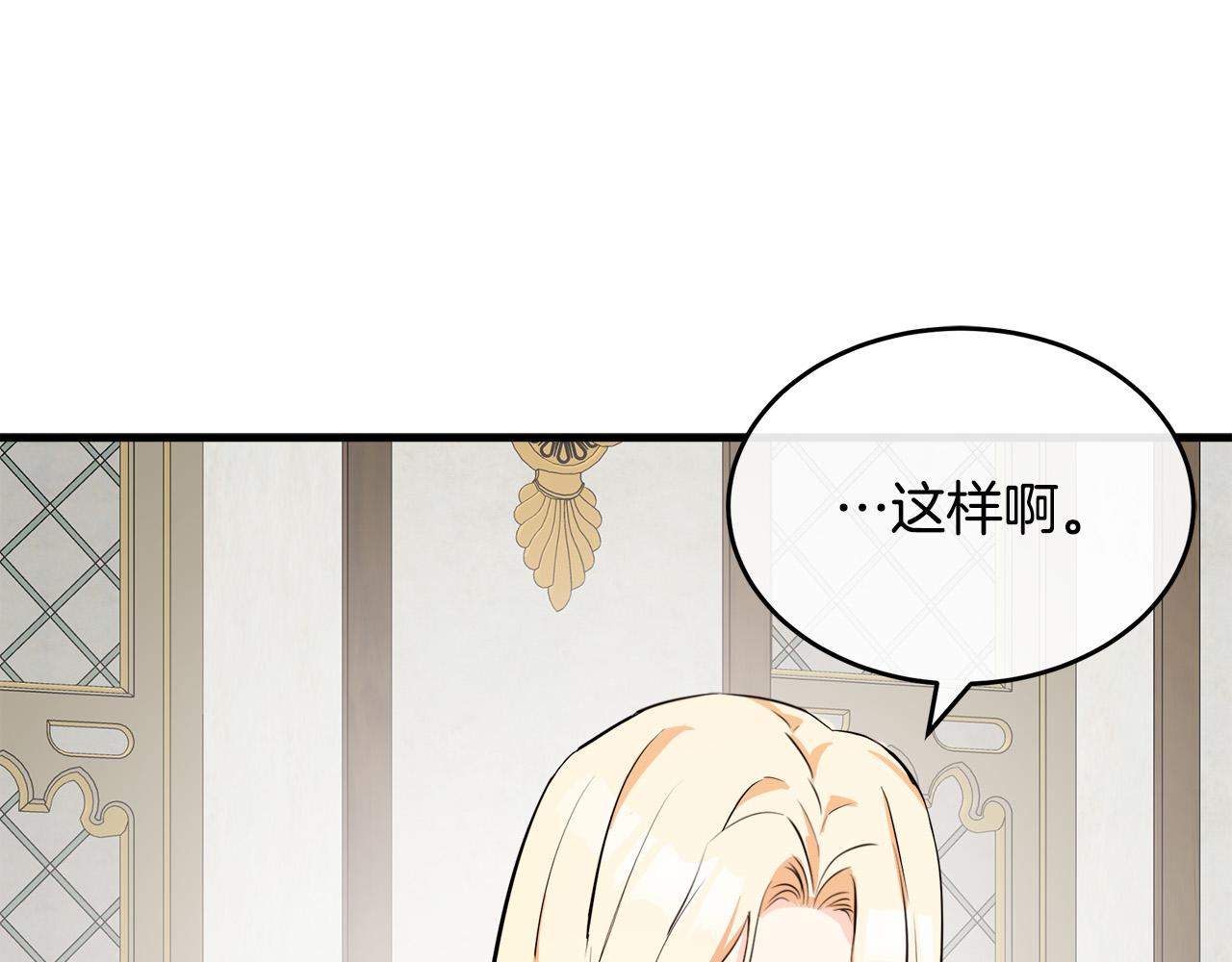 第87话138