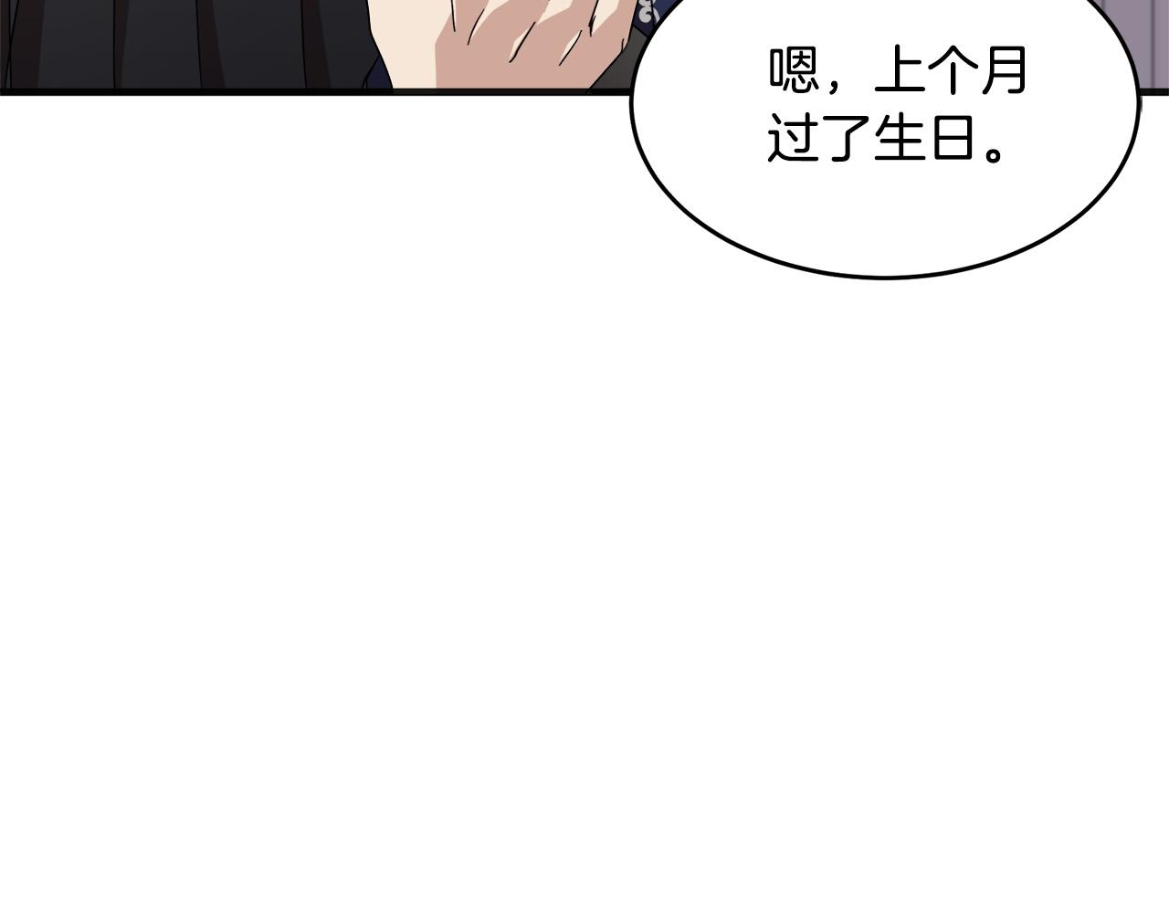 第60话9