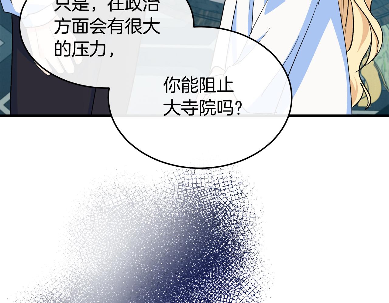 第85话28