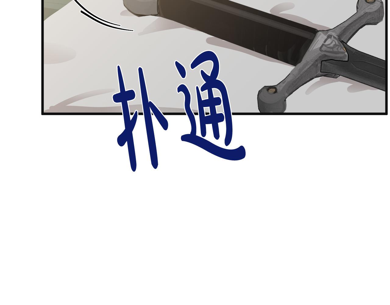 第71话159