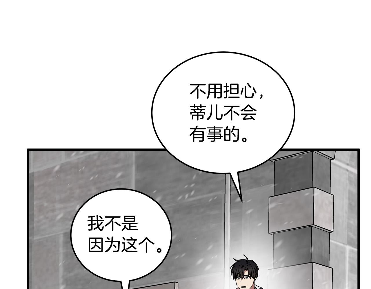第69话6