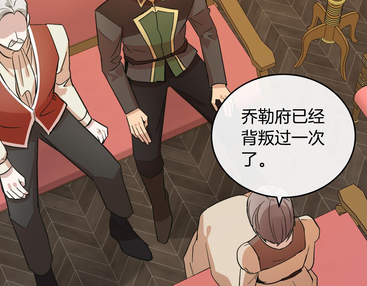 第87话44