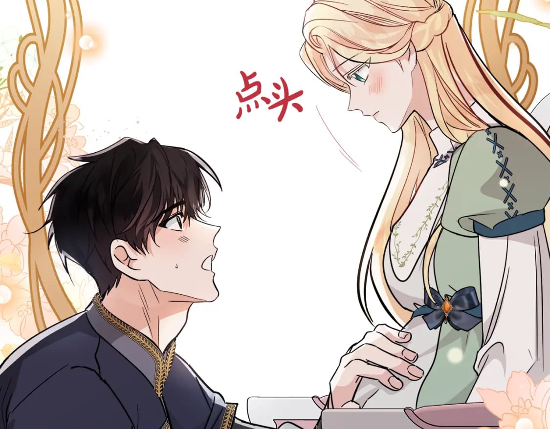 第152话 料事如神267