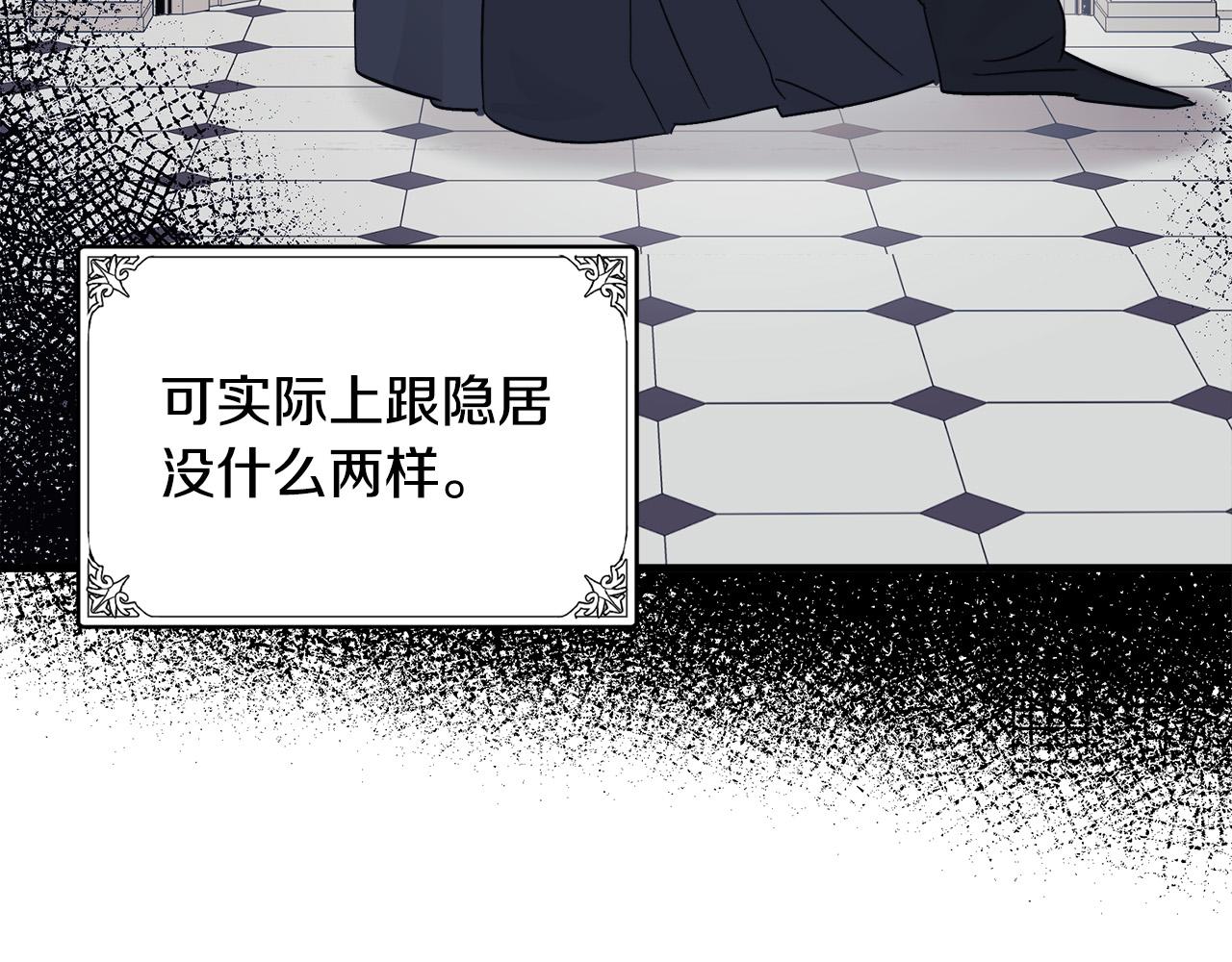 第87话86