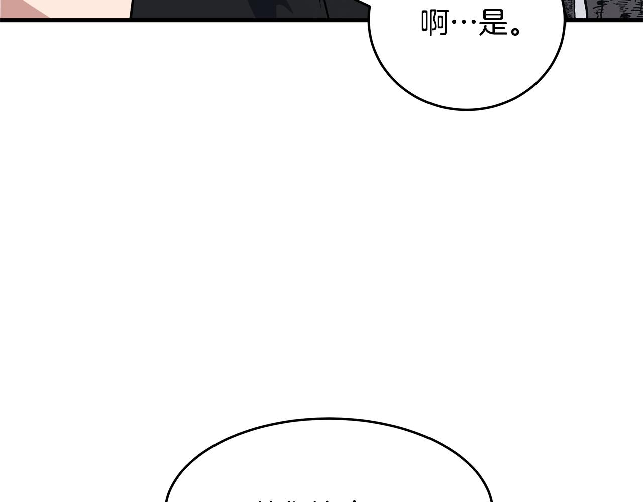 第74话87