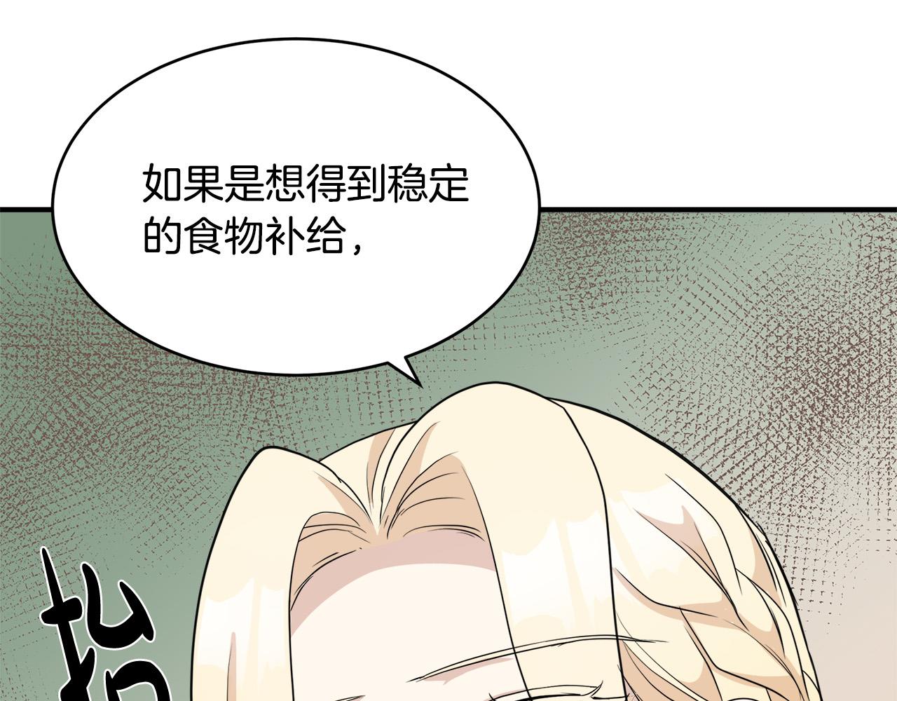 第49话71