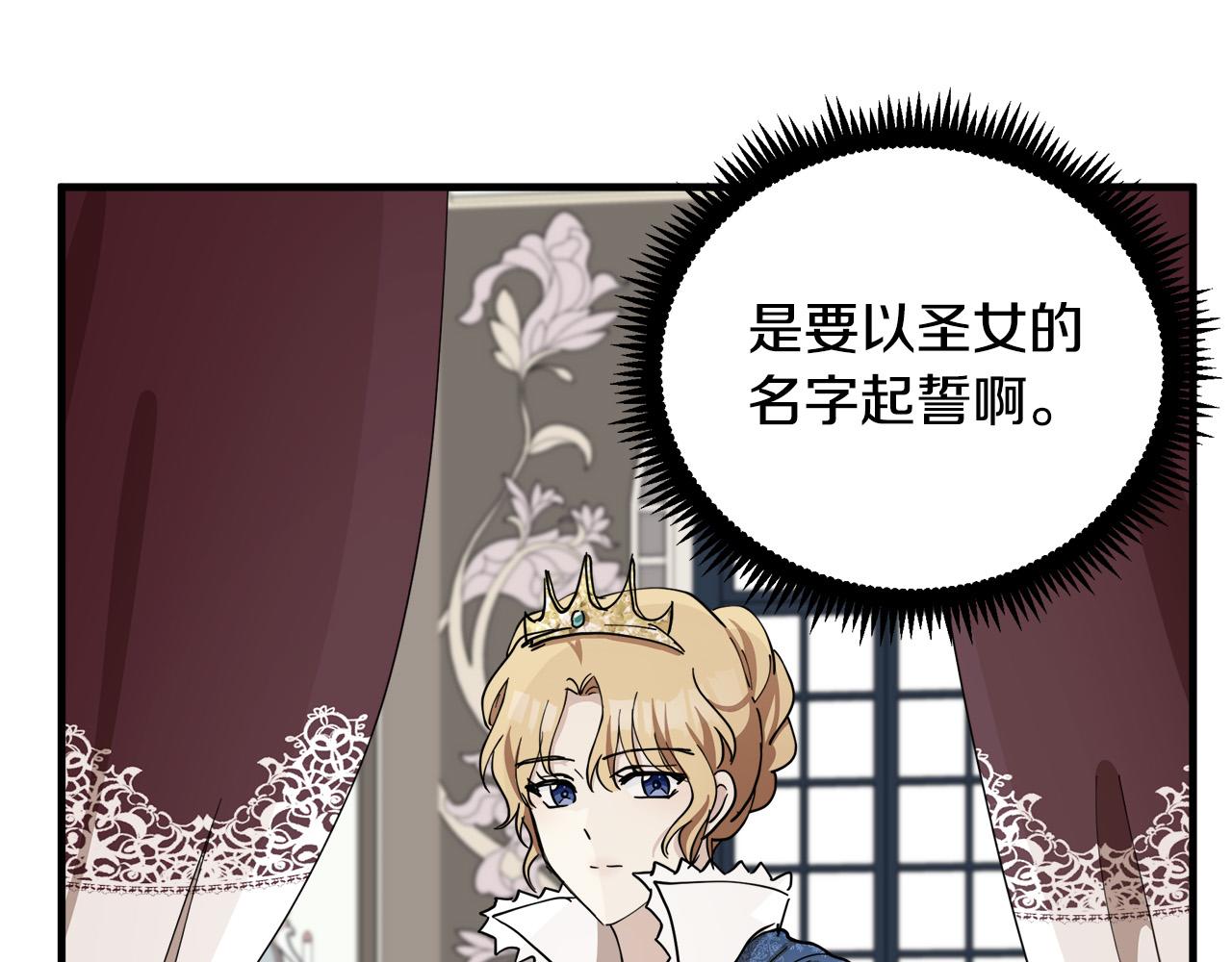 第71话115