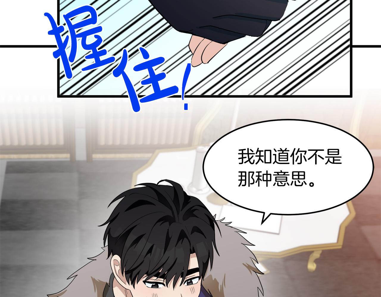 第52话18