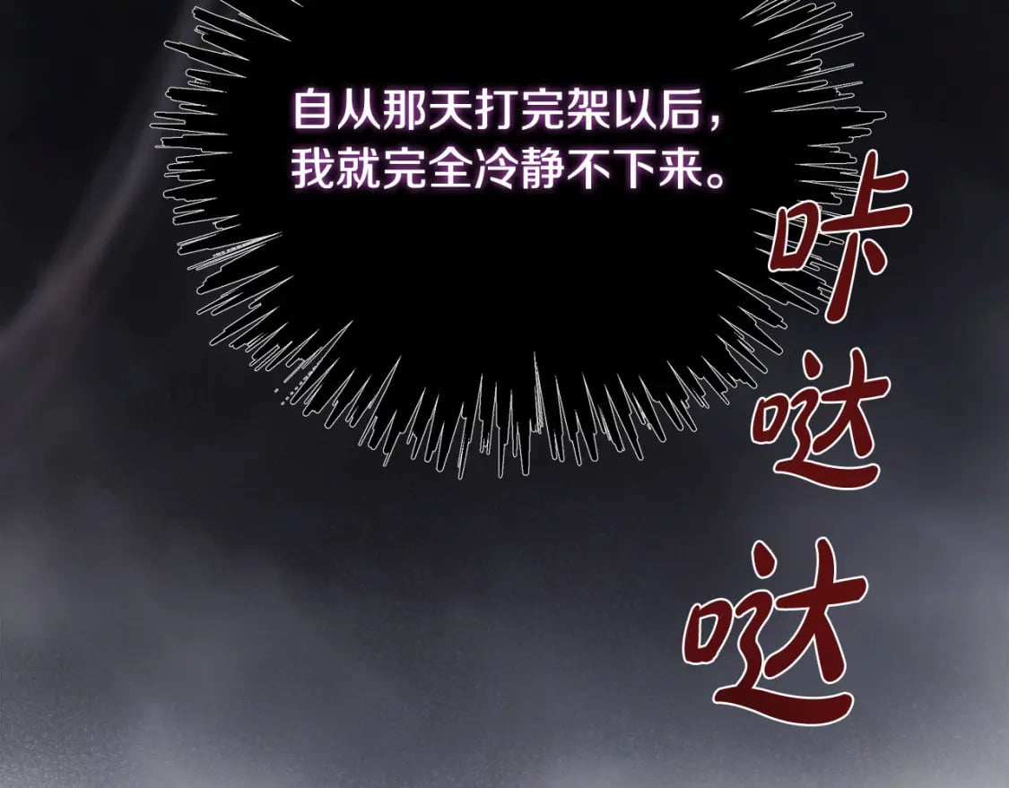 第135话 我不会再离开你188